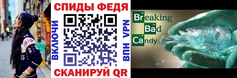 Купить где  Приозерск  АМФ VHQ 