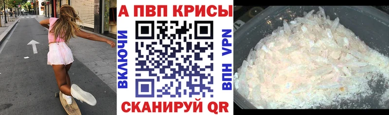 Купить где  Приозерск  Alpha-PVP мука 