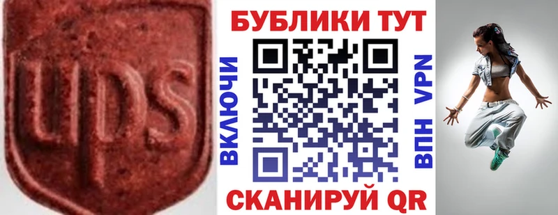 Купить  Приозерск  ЭКСТАЗИ XTC 