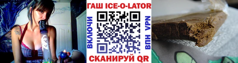 Гашиш индика сатива Купить закладки Приозерск