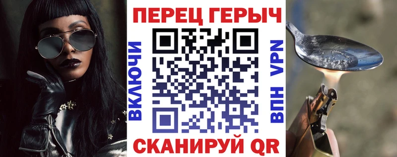 Купить где  Приозерск  ГЕРОИН Heroin 