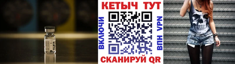 Купить  Приозерск  Кетамин VHQ 