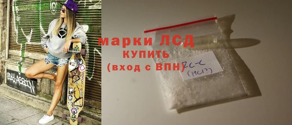 MESCALINE Кодинск