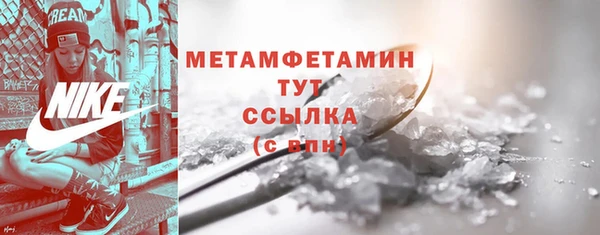 молекула духа Козельск