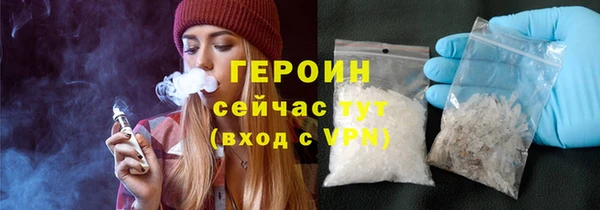 MESCALINE Кодинск