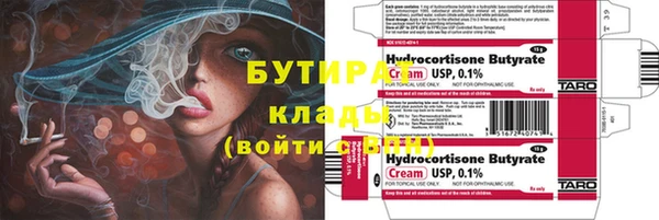 молекула духа Козельск