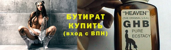 молекула духа Козельск