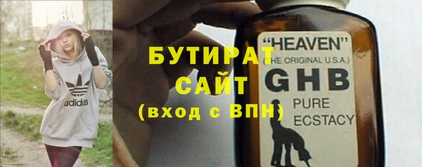 молекула духа Козельск