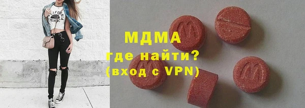 молекула духа Козельск