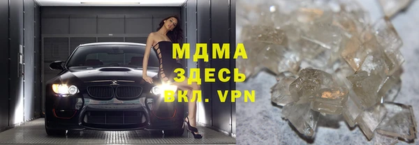 молекула духа Козельск