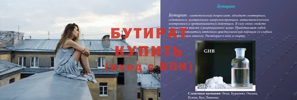молекула духа Козельск