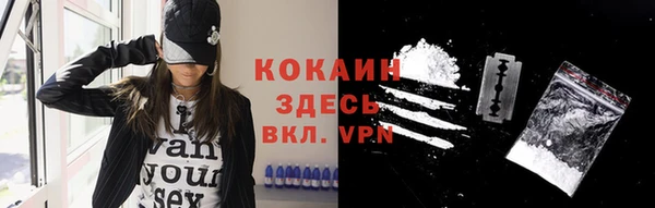 MESCALINE Кодинск