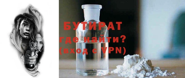 MESCALINE Кодинск