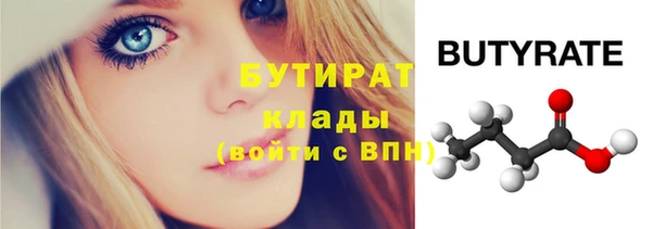 молекула духа Козельск