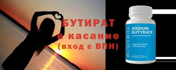молекула духа Козельск