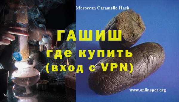MESCALINE Кодинск