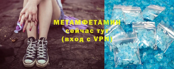 MESCALINE Кодинск