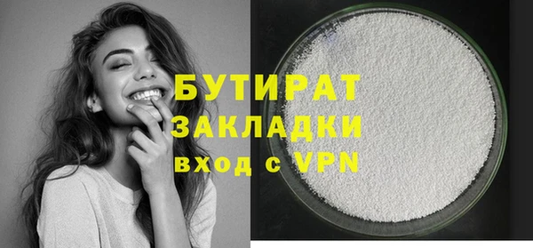 прущая мука Козловка