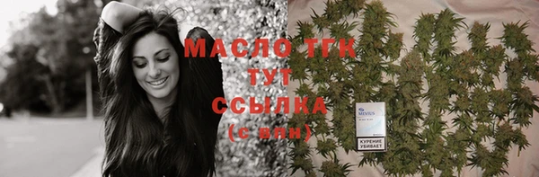 MESCALINE Кодинск