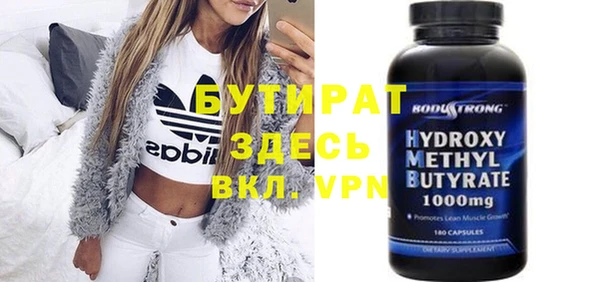 прущая мука Козловка