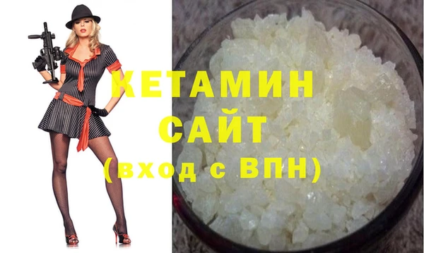 молекула духа Козельск