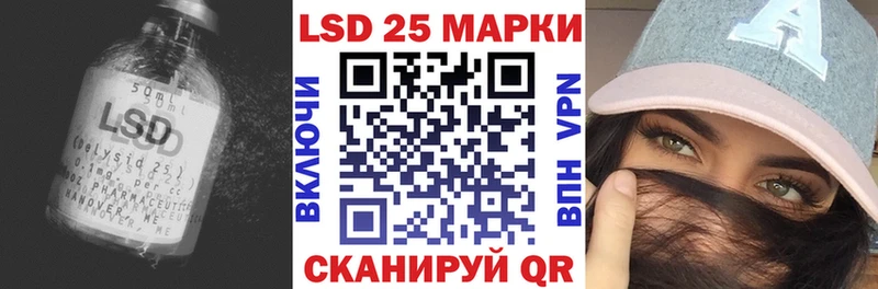 Лсд 25 экстази кислота  Купить где  Приозерск 