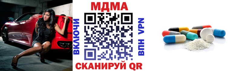 МДМА crystal  Купить закладки  Приозерск 