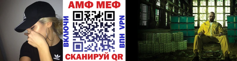 МЕТАМФЕТАМИН кристалл  Купить закладки  Приозерск 