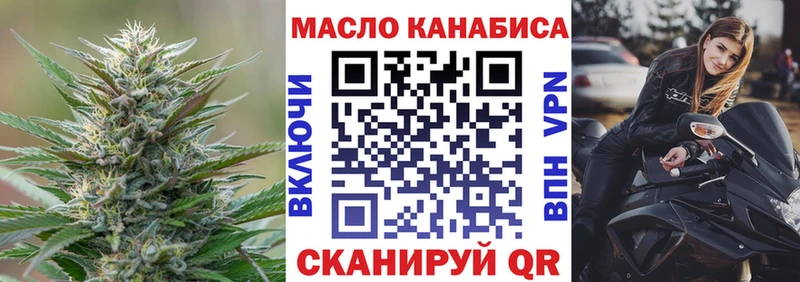 Купить закладки  Приозерск  Дистиллят ТГК жижа 
